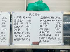-胡同海鲜·大螃蟹
