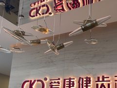 -希玛爱康健口腔(南山海岸城店)