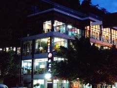 -水上人家民俗餐厅(洱海公园店)
