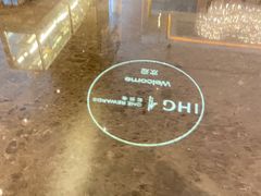 -北京朝阳悠唐皇冠假日酒店