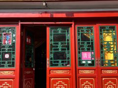 -富华斋饽饽铺·宫廷糕点·伴手礼(护国新天地店)