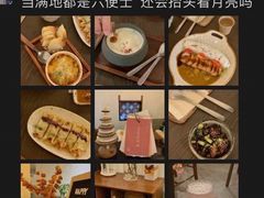 -拾年
