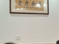 -华兴街自力面店