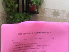 -时光漫步酒店(北京国子监簋街北新桥地铁站店)