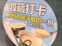 -懒人盐府人家(航天桥店)