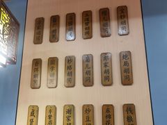 -晓林火锅(安定门店)