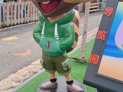 -吉姆冒险世界(蓟州店)