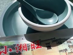 -小湘旺臭鳜鱼(百子湾店)