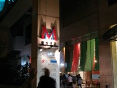 android_upload_pic-香港永倫800酒店