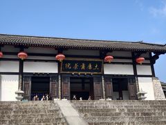 -大唐贡茶院