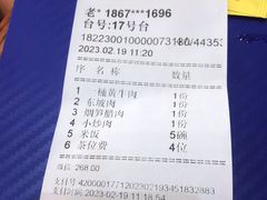 -伙工殿餐厅(吉大店)