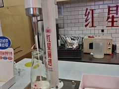 -红星前进面包牛奶公司(五道口购物中心店)