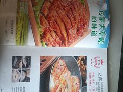 -乡村酒家·湖景客家菜(观澜店)