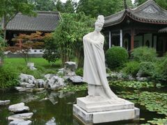 -梅园