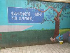 -石井坡(地铁站)