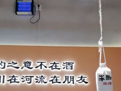 -半酌烧烤小酒馆(南京东路店)