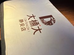 -大桶大足浴(静安店)
