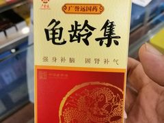 -老诚一锅羊蝎子(天通苑东三区直营店)