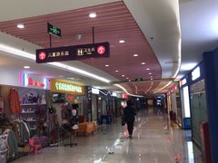 -京妮儿童汇(通州华业店)