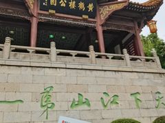 -黄鹤楼