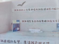-PAGEONE(北京坊店)