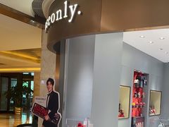 -ROSEONLY诺誓(磐基中心店)