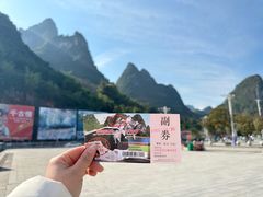 -桂林兴坪漓江