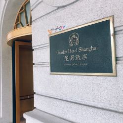 -花园饭店·宴会厅