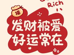 -荷恬·精致蔬食料理(富国街店)