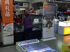 -新华书店(牡丹江路店)
