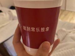 -常乐·对症推拿(绿地伊藤广场第77分店)