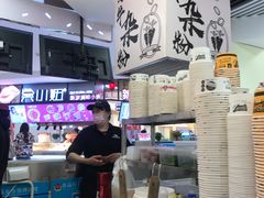 -儒子牛杂(摩天活力城MALL店)