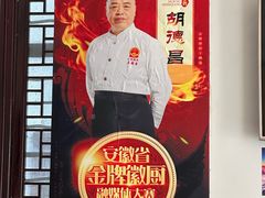 -水香园·中国徽菜名店(紫霞大道店)