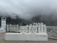 -海螺沟风景区