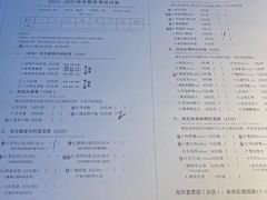 -班花麻辣烫(南京概念店)