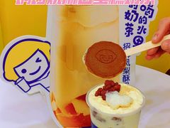 -快乐柠檬happylemon(北京APM店)