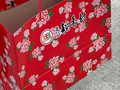 -北京稻香村(零号店)