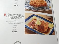 菜单-堂本家洋食别馆·炸猪排(中心城店)