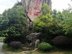 -阿依河景区