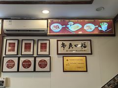 -恩宁刘福记(东华东路店)