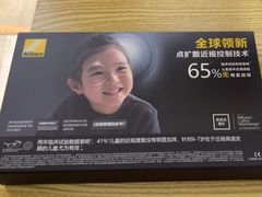 -美空眼镜·星趣控·新乐学·控优点合作店(周浦万达店)