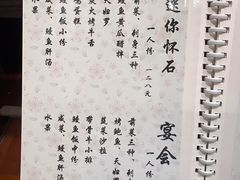 -翔峰炭火鳗鱼(悦泰街里公寓店)