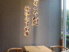 -东方既白(黄兴路大润发店)