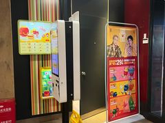-麦当劳(鲁迅公园店)