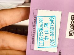 -GANSO元祖食品(锦创书城店)