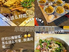 -伙记牛杂糖水