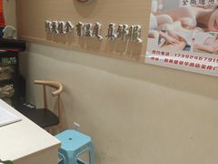 -筋骨堂热敷推拿按摩(翠华路店)