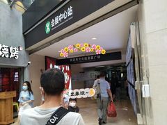 -皇庭广场(福华三路店)