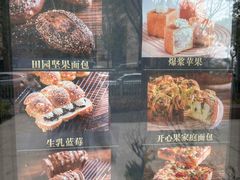 -糕潮(森兰店)