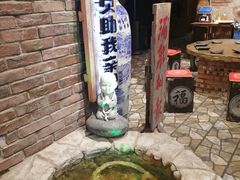 -破瓦寒窑·地摊烤羊排